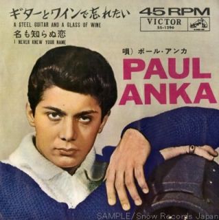 12 1225 067 Anka Paul A Steel Guitar and A Glass of Wine Japan Vinyl 