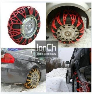 Auto Tire Rubber Winter/Snow/Ice Cable Chains We have Chains for all 