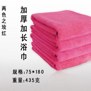    Durable Microfiber Bath Towel Car Cleaning Cloth 75x180cm 30x71