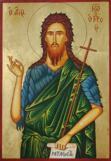 Byzantine Art Saint John The Baptist Artist Hand Painted Icon Free CD 