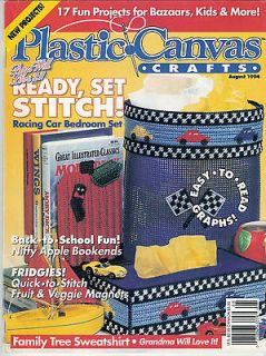 PLASTIC CANVAS CRAFTS Magazine Aug 1994 *Racing Car Bedroom Set *Back 