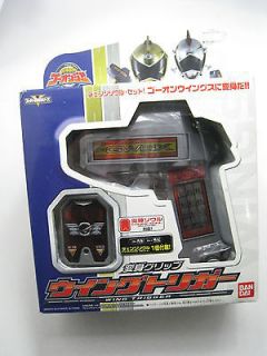 Power Ranger Engine Sentai RPM Go Onger Grip Wing Trigger Henshin 
