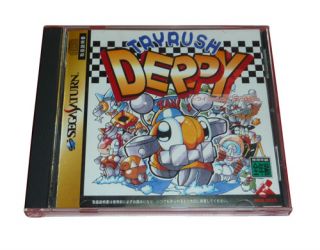 Tryrush Deppy Sega Saturn, 1996