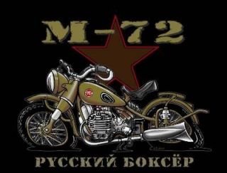 M72 COSSACK URAL NEVAL DNEPR MOTORCYCLE T Shirt NEW size XXL