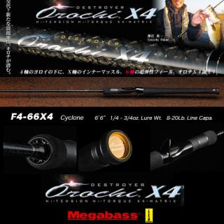 megabass orochi x4 f4 66x4 cyclone from japan time left