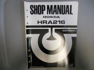 Honda Factory Service Manual Supplement HRA216 Lawn Mower