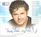 Ragheb Alama 2011 Seneen Rayha Arrab Lahadi Arabic CD