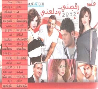   2012 vol 9 Hot Arabic Dance MIX CD Hakim, Amar, Samo, Nancy, Amr