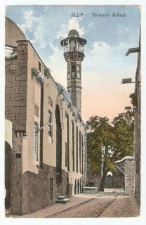 vintage postcard bayada baiada mosque aleppo syria x