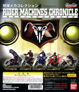   Masked Rider Machine Chronicles Gashapon Part 1  Jungler   1 Pcs