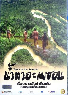   of The  Amazing Brazil Zoe Waura Tribe Documentary R0 DVD