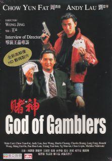 God of Gamblers DVD Andy Lau Chow Yun Fat New R0 DTS