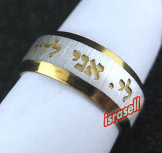 ANI LE DODI RING Jewish Jewelry Gift Hebrew Wedding Ani Ledodi Vedodi 