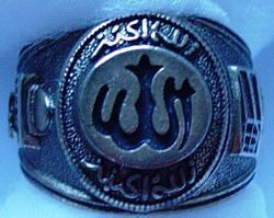 FINE Allah Islamic Muslim 925 Silver Ring Protection Islam