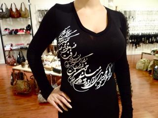 New Ladies V Neck T Shirt Iranian Persian Gift Iran Persia Farvahar 