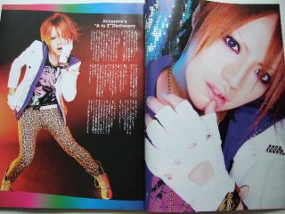 FOOLS MATE #322 Japanese Rock Magazine Alice Nine Nightmare