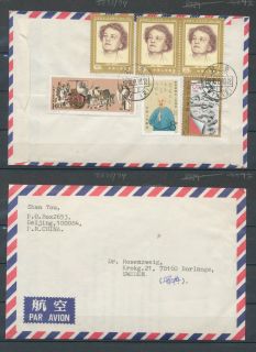 No 26984 China An Air Mail Cover to Sweden