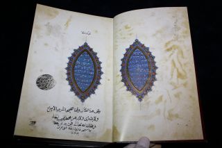 Facsimile Book of Ottoman Arabic Manuscript Avicenna