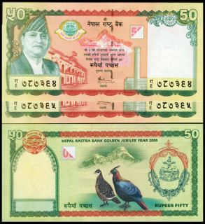new_rs_50x2_bank_note