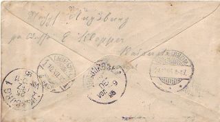 RUSSIA. 1895/St.Petersburg and 1886/Moskwa, two PS envelopes.