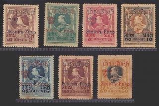 Siam / Thailand   1921 Scouts Fund 3rd Issue   Authentic / Genuine 7 