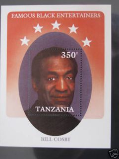 Mint Bill Cosby Famous Black Entertainers Stamp