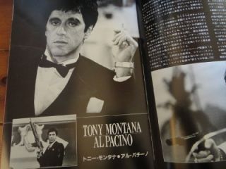   Japan Movie Program Brochure Al Pachino Brian de Palma 1984