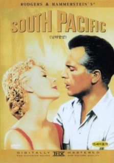 South Pacific 1958 New SEALED DVD Rossano Brazzi