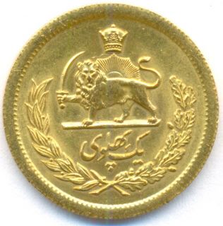 country iran date 1337 mohammad reza pahlavi shah denomination 1 