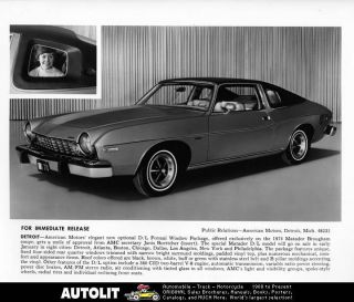 1974 AMC Matador Brougham Coupe Factory Photo