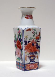 Vintage Porcelain Japanese Imari Ware Floral Vase Signed 