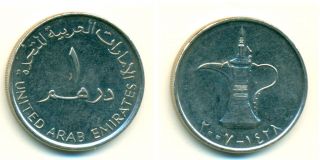 2007 united arab emirates one dirham coin b214 2 from