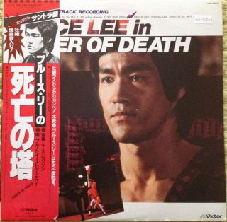 Keith Morrison Bruce Lee in Tower of Death LP Ennio Morricone John 