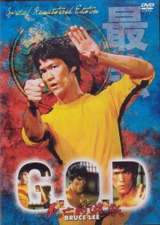  G O D Bruce Lee Remastered Ed DVD New