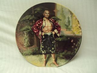 The King I A Puzzlement Yul Brynner Collectors Plate Bradford Knowles 