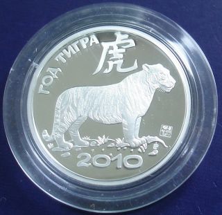    2010 1 2 Oz SILVER COIN YEAR OF THE TIGER CHINESE LUNAR CALENDAR