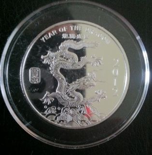   Year of The Dragon 999 Fine Chinese Lunar Calendar Proof Like