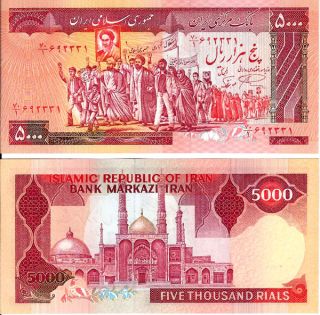 Iran 5 000 Rial Banknote Asia Paper Money Currency UNC