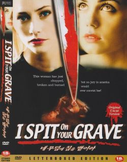 Spit on Your Grave 1978 Camille Keaton SEALED Uncut