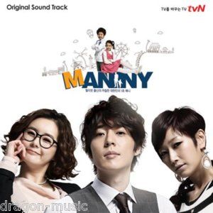 Manny Soundtrack CD SEALED Korea TV Drama OST