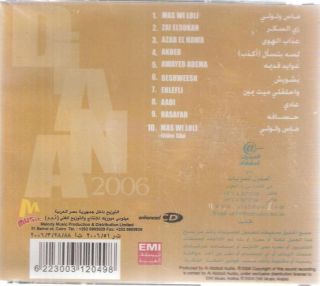 Diana Haddad Khaled mas wLouli Azab El Hawa Arabic CD 094636197302 