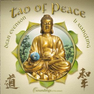 Tao of Peace Chinese Zither Meditation Massage Music CD
