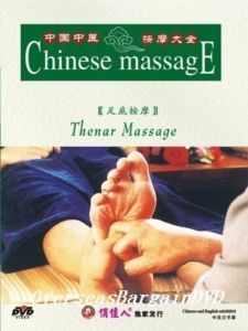 Learn Chinese Massage 4 8 Thenar Foot Massage Therapies