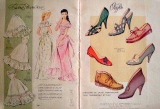 Vintage Russian Soviet Fashion Magazine Issue 1958 Book