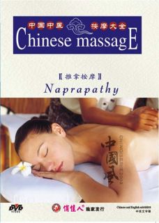 chinese medicine massage cures naprapathy dvd naprapathy is also 