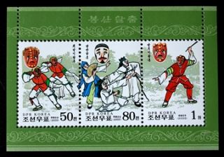 North Korea Stamp 2007 95th Birthday of Leader Kim IL Sung s s No 4484