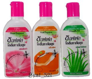  Mosquitoes Repellent Liquid Spray 7 HR Floral Citronella Fresh