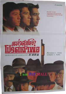 Mafia Gangster Hong Kong Movie Poster Lot Chow Yun Fat