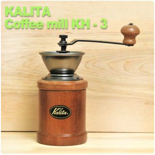 Kalita KH3 Coffee Hand Grinder Table Top Wood Vintage Mill