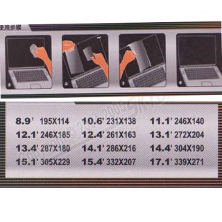 19 LCD Flat Screen Computer Protector 10pc Wholesale